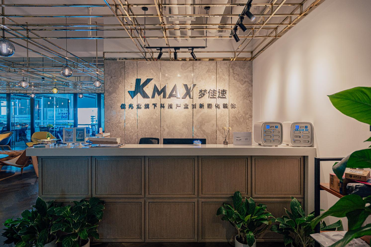 惠州写字楼场地最大容纳50人的会议场地|KMAX梦佳速•惠州佳广社区的价格与联系方式